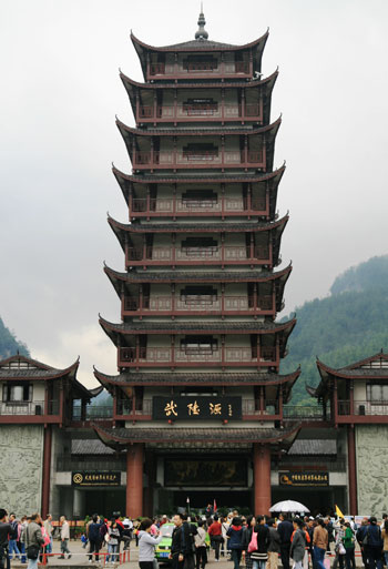 Zhangjiajie Pagoda