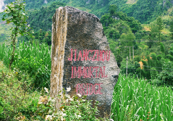Jiangzhou Immortal Bridge rock sign