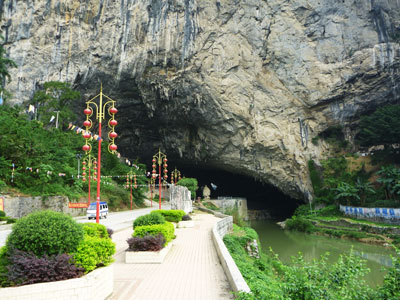 Chuanlongyan entrance