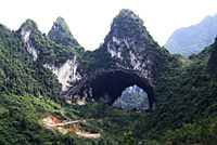 Shegeng Through Cave