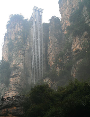 Wulingyuan elevator